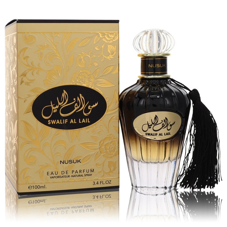 Swalif Al Lail by Nusuk